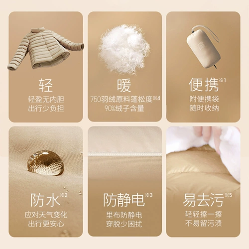 Uniqlo женская высококачественная легкая пуховая куртка/легкая теплая портативная куртка 469874 478575