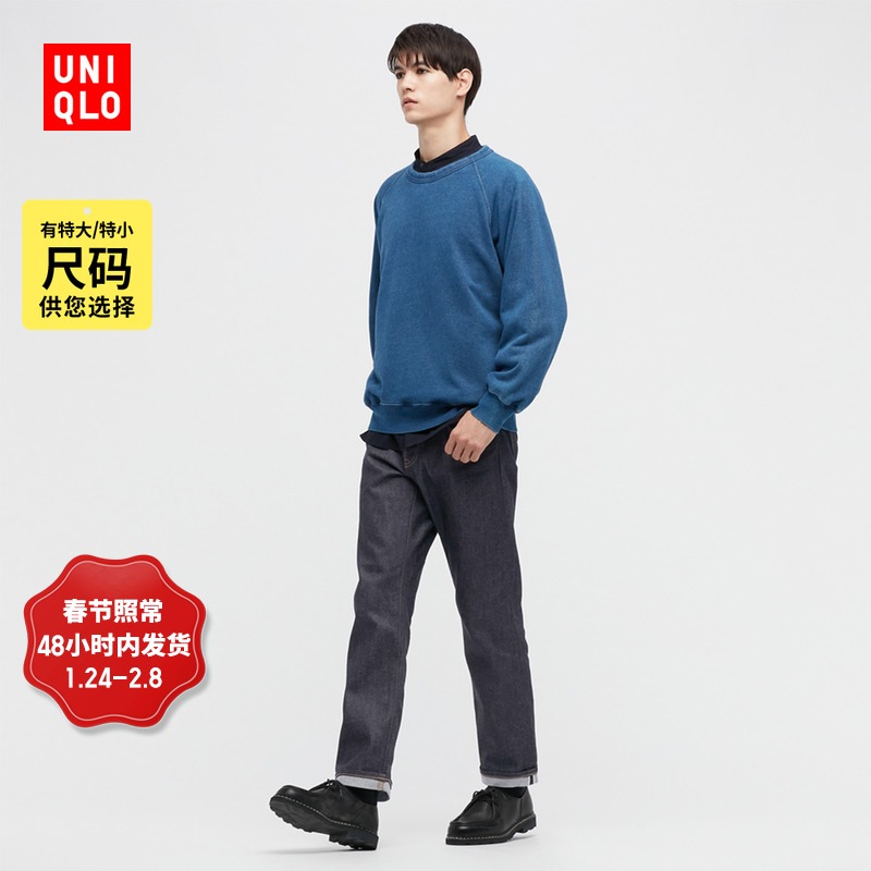 UNIQLO NEW DENIM MENS CASUAL STRAIGHT-LEG JEANS (ORIGINAL COLOR PRODUCTS - RED EAR DENIM) 447652