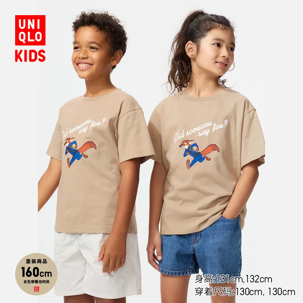 Детская одежда Uniqlo для мальчиков и девочек UT ZOOTOPIA принтованные футболки с коротким рукавом Zootopia 485335