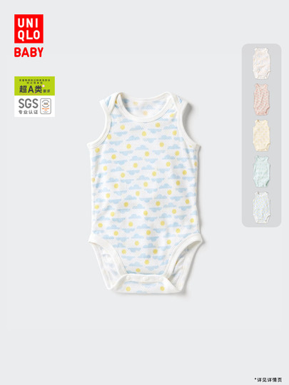 优衣库婴幼儿宝宝Joy of Print网眼包臀衣/无袖1件装连体衣473721