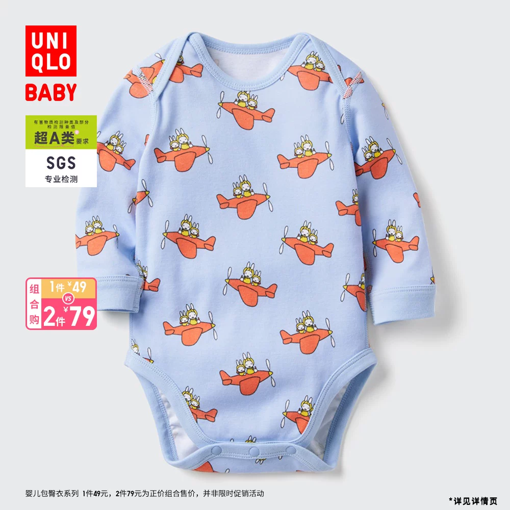 UNIQLO Детская UT Книга-рисунок кооперационная серия накидка для бедер длин sleeves 1-комплект 481845 478391