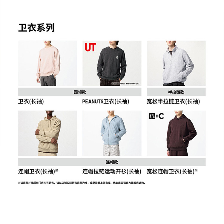 UniqloCT475379 479945 uniqlo/uniqlo 