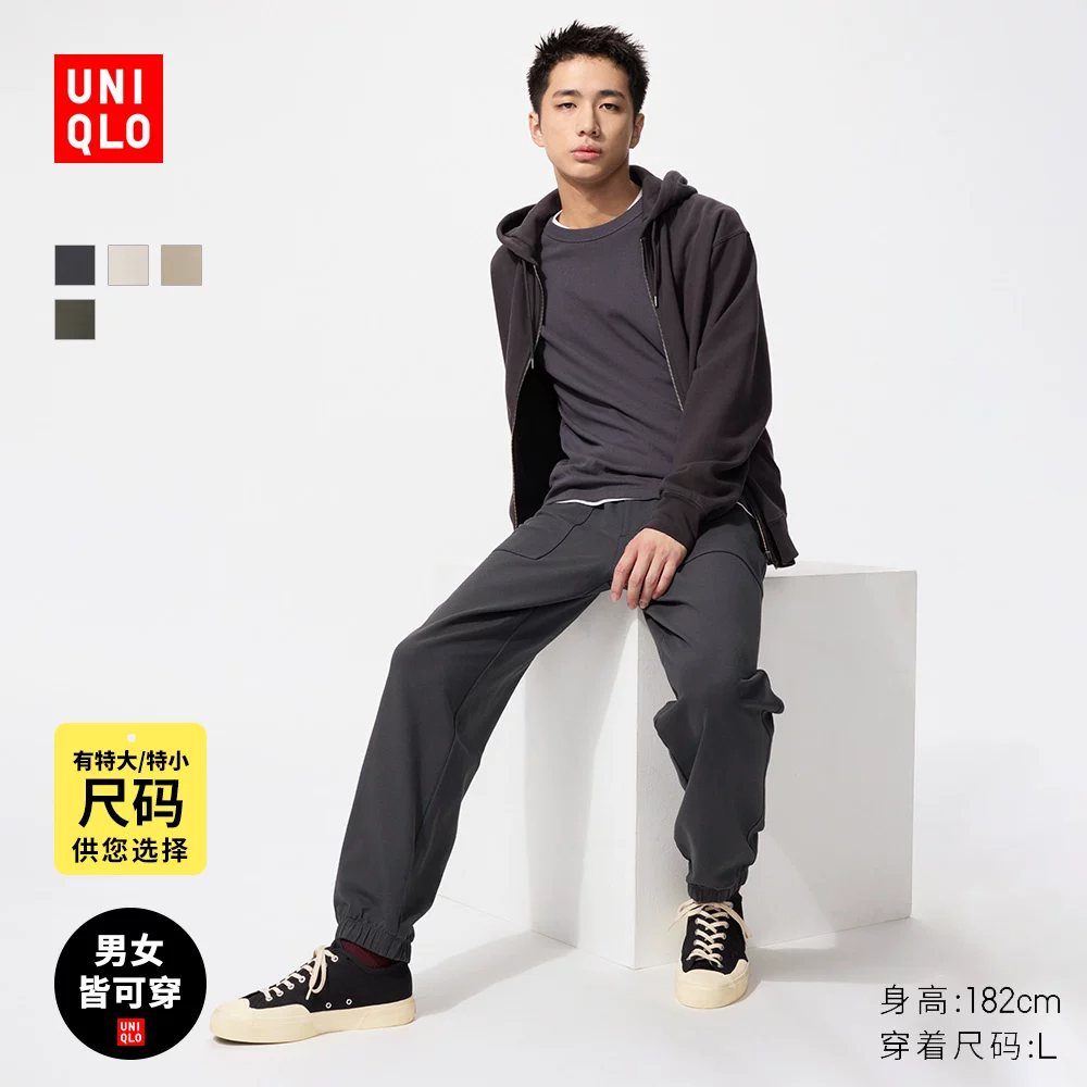 Uniqlo, штаны, оверсайз