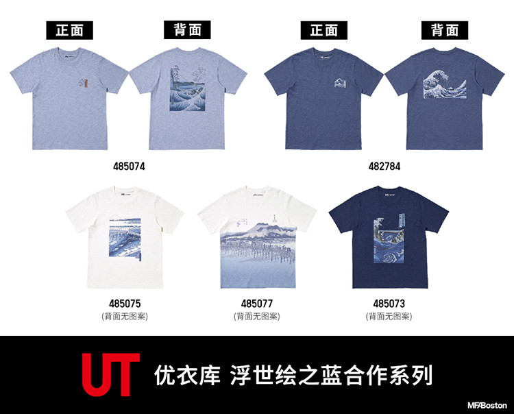 Uniqlo, летняя футболка с коротким рукавом, Uniqlo 