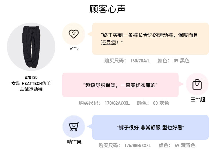 Uniqlo женщины Имитация HEATTECH кашемир спортивные брюки / брюки связанные ноги теплые брюки 470135 449879 