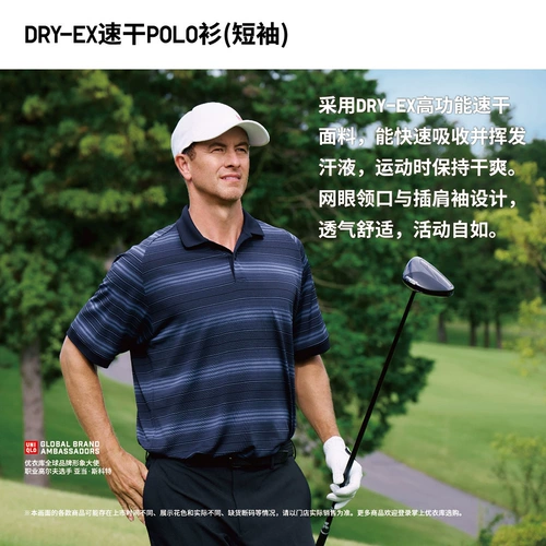 Uniqlo мужская и женская быстросохнущая сухая рубашка ПОЛО DRY-EX с короткими рукавами спортивная рубашка AST 475765