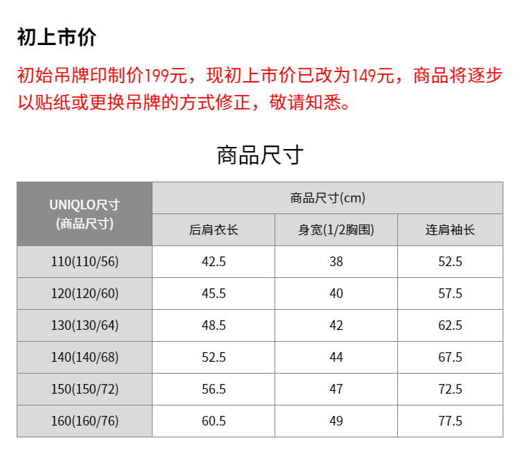 Uniqlo ребятишки мальчиков девочки высокая эластичность быстросохнущий Сухой движение молния 𫔀куртка случайный 𫔮 пальто 25 новый 478241 