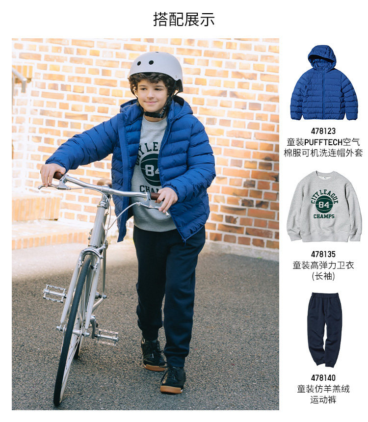 Uniqlo, летняя одежда, бархатные удерживающие тепло штаны Uniqlo 