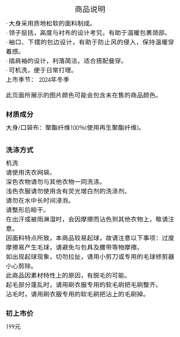 Uniqlo, удерживающая тепло бархатная зимняя куртка подходит для мужчин и женщин для отдыха Uniqlo 
