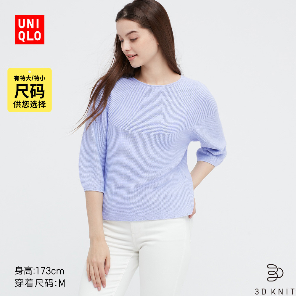 Uniqlo women's clothing 3D wide sleeve needle weaves (solid weave process 70% sleeves round collar) 445188