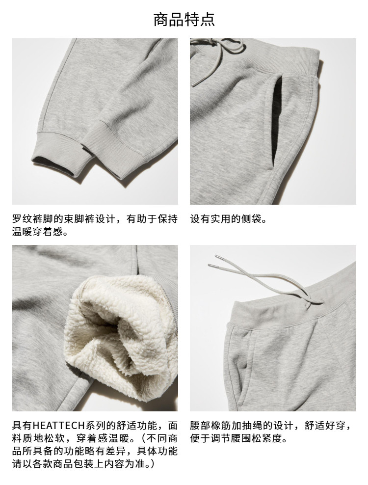 Uniqlo женщины Имитация HEATTECH кашемир спортивные брюки / брюки новинка зимний осеннний 479617 