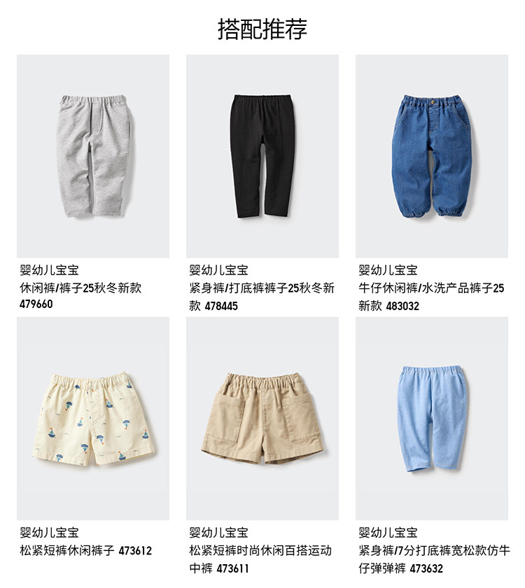 Детские джинсовые хлопковые летние шорты для раннего возраста uniqlo/uniqlo 