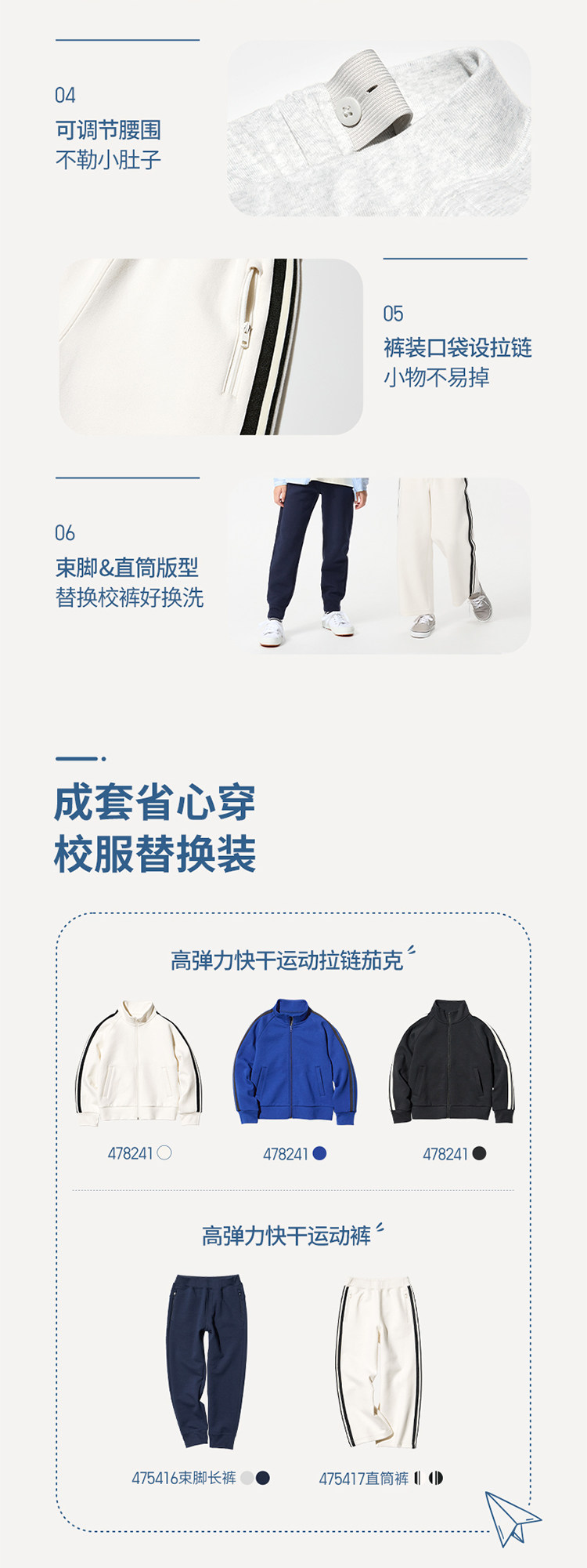 Uniqlo ребятишки мальчиков девочки высокая эластичность свитер / длинный рукав движение Рубашка институт ветер 25 новый 474837 