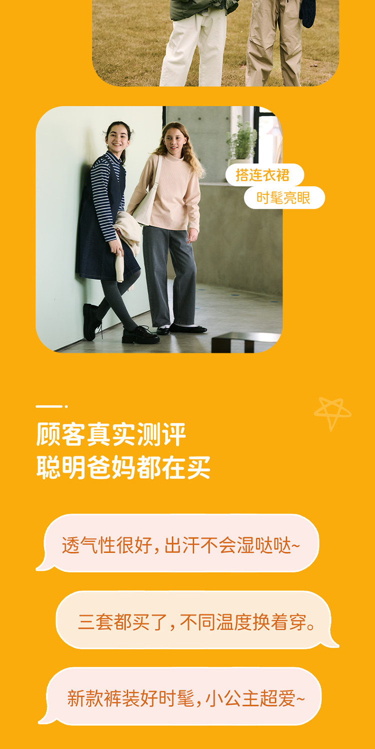 леггинсы None Uniqlo HEATTECH 470374 470376