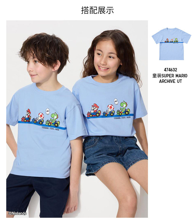 Uniqlo ребятишки мальчиков девочки отцовство UT ARCHIVE супер лошадиная сила Европа печать короткий рукав Футболка 474632 uniqlo/uniqlo 