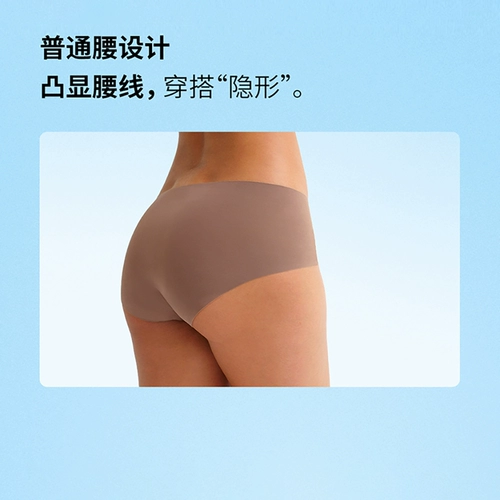 Uniqlo Женские шорты без аэродинизмов/обычная талия треугольника трусики 460198 464360