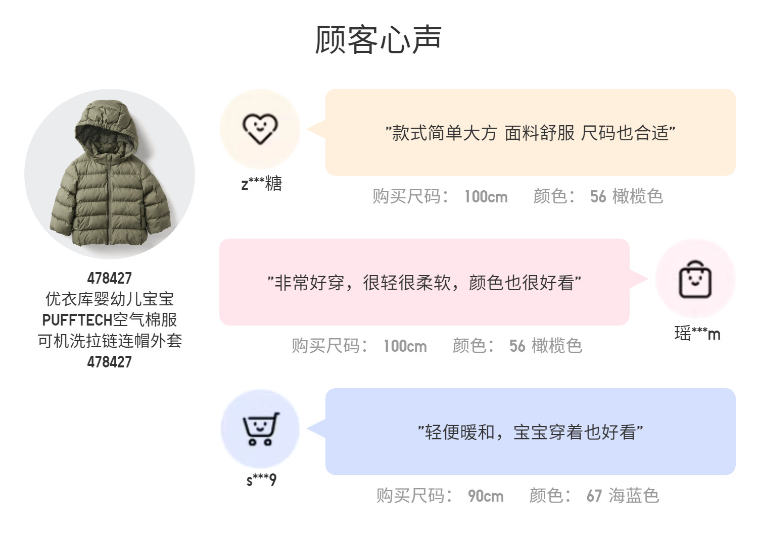 Uniqlo, детский пуховик для раннего возраста, толстовка с капюшоном с молнией 