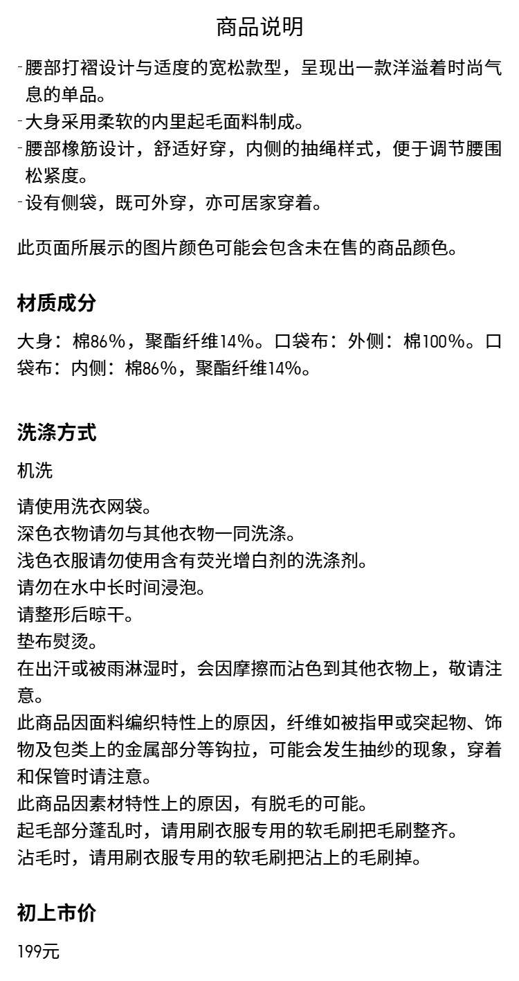 Uniqlo женщины движение широкий брюки широкий брюки свободный брюки короче новые модели 66~69cm 477863 