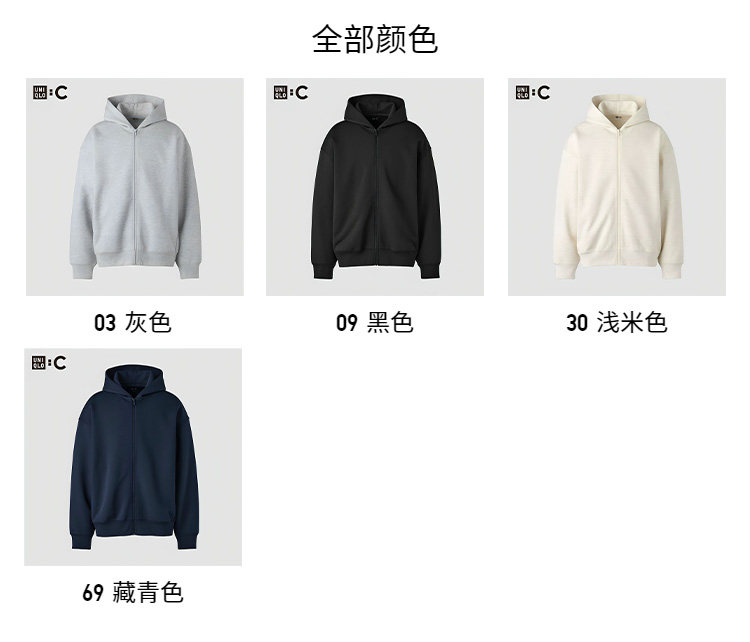 Uniqlo, толстовка с капюшоном с молнией, спортивный кардиган, лонгслив, куртка Uniqlo 