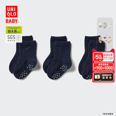 детские носки None Uniqlo 470836