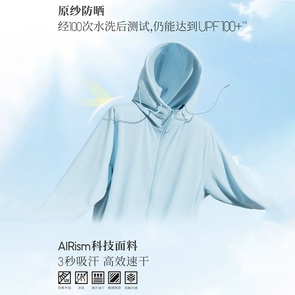 Женская одежда Uniqlo с протестированной UPF100+ AIRism анти-UV сетчатая кардиган защита от солнца 465748 476113