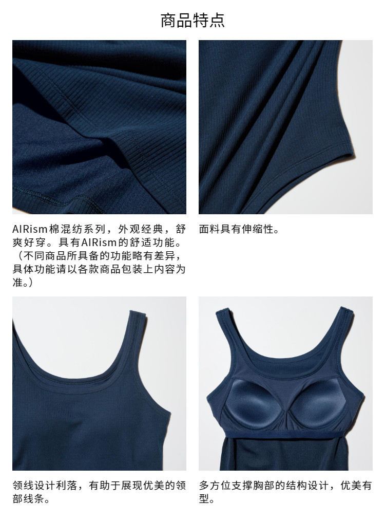 Uniqlo женщины AIRism хлопок смешивание Bra жилет / Добавить чашку жилет Охлаждение ребро лифчик 477762 