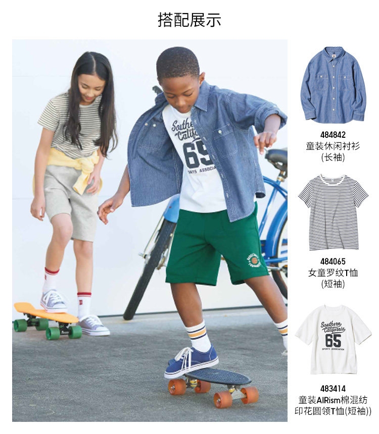 Uniqlo, летняя одежда, летняя рубашка 