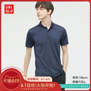 优衣库 男装 DRY-EX吸湿排汗POLO衫(短袖 T恤) 433041 UNIQLO