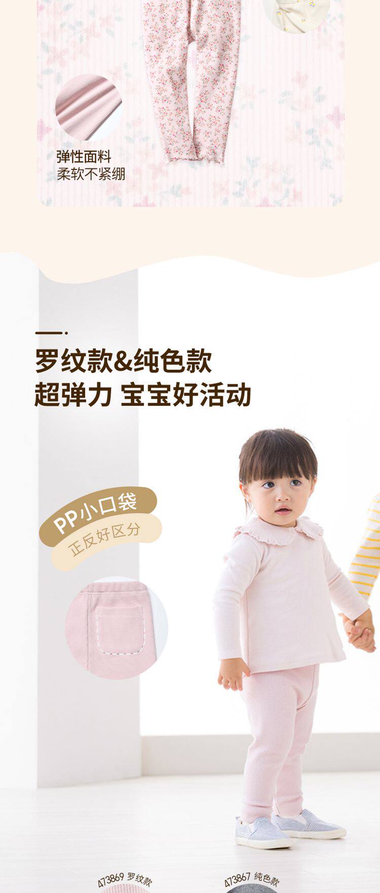 Uniqlo Baby младенец ребенок плотно Jants 7 с начала Брюки пускай модельа Брюки эластичные AIRism 473633 uniqlo/uniqlo 