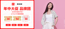 0点：天猫商城 优衣库618大促销 领满300减30/满500减50券