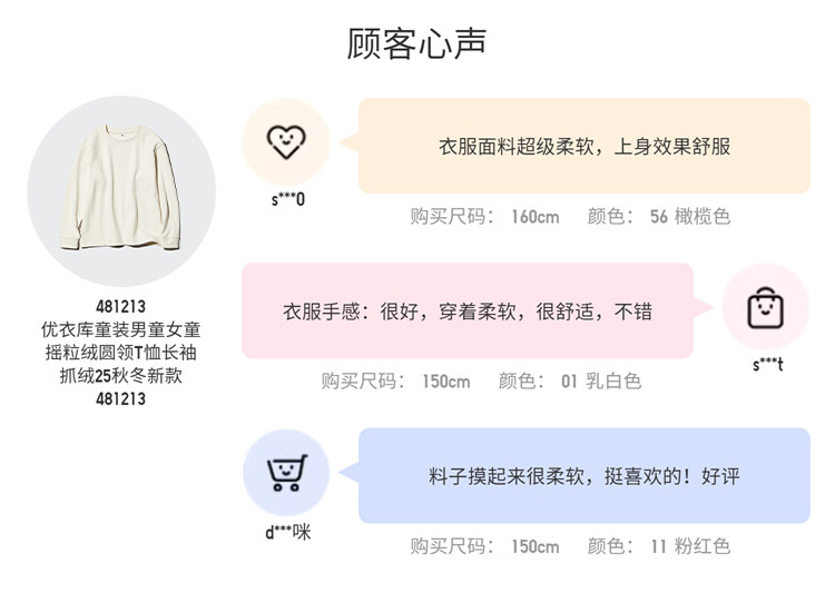 Uniqlo, летняя одежда, бархатная футболка, бархатный лонгслив Uniqlo 