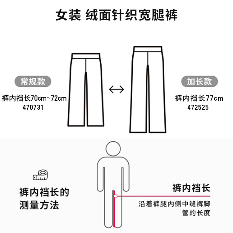 Uniqlo, замшевые трикотажные штаны           