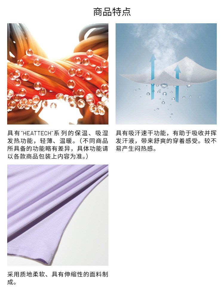 Теплые футболки 优衣库童装男童女童heattech u领t恤9分袖保暖内衣478623 Uniqlo