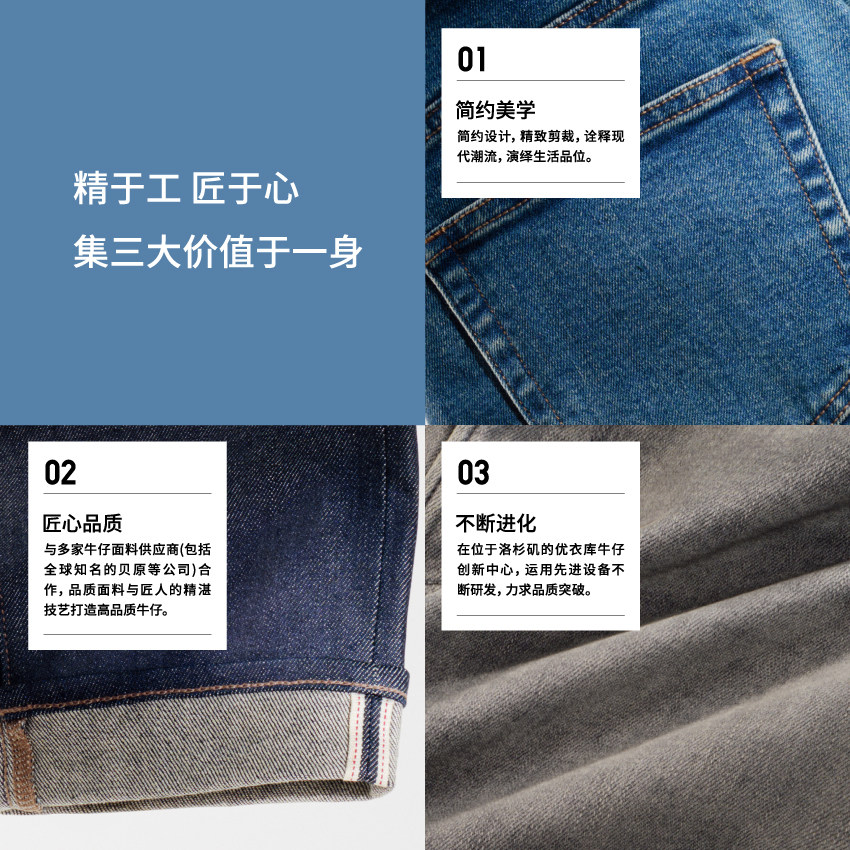 女装 裤装特辑 - 优衣库网络旗舰店