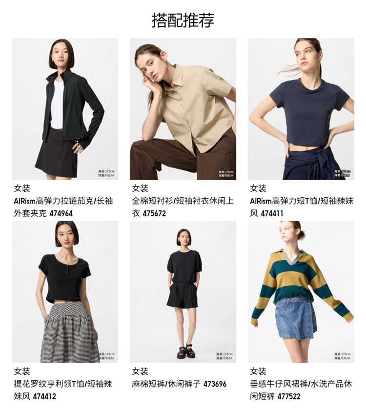 Uniqlo женщины жаккард ребро Генри печать Футболка/ короткий рукав небольшой цветочный 25 новая весна и лето стиль 477607 