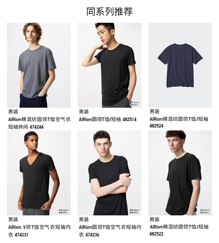 Uniqlo мужской AIRism сетка жилет / воздух Одежда/ куртка поддержка 474259 482527 