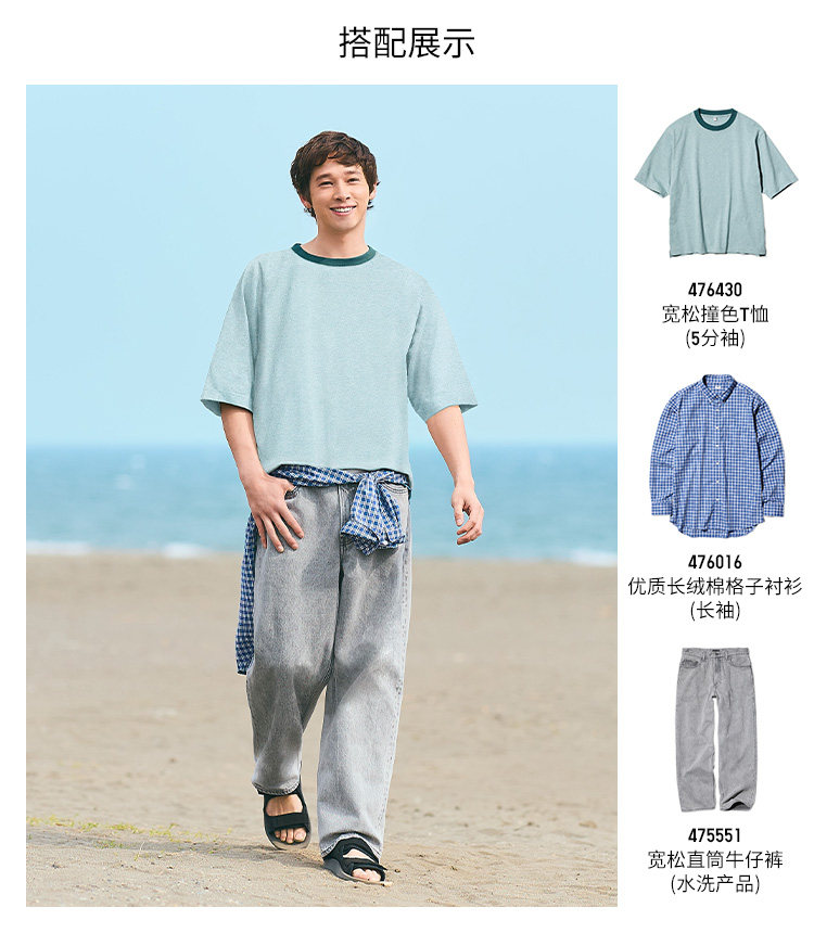  uniqlo/uniqlo 