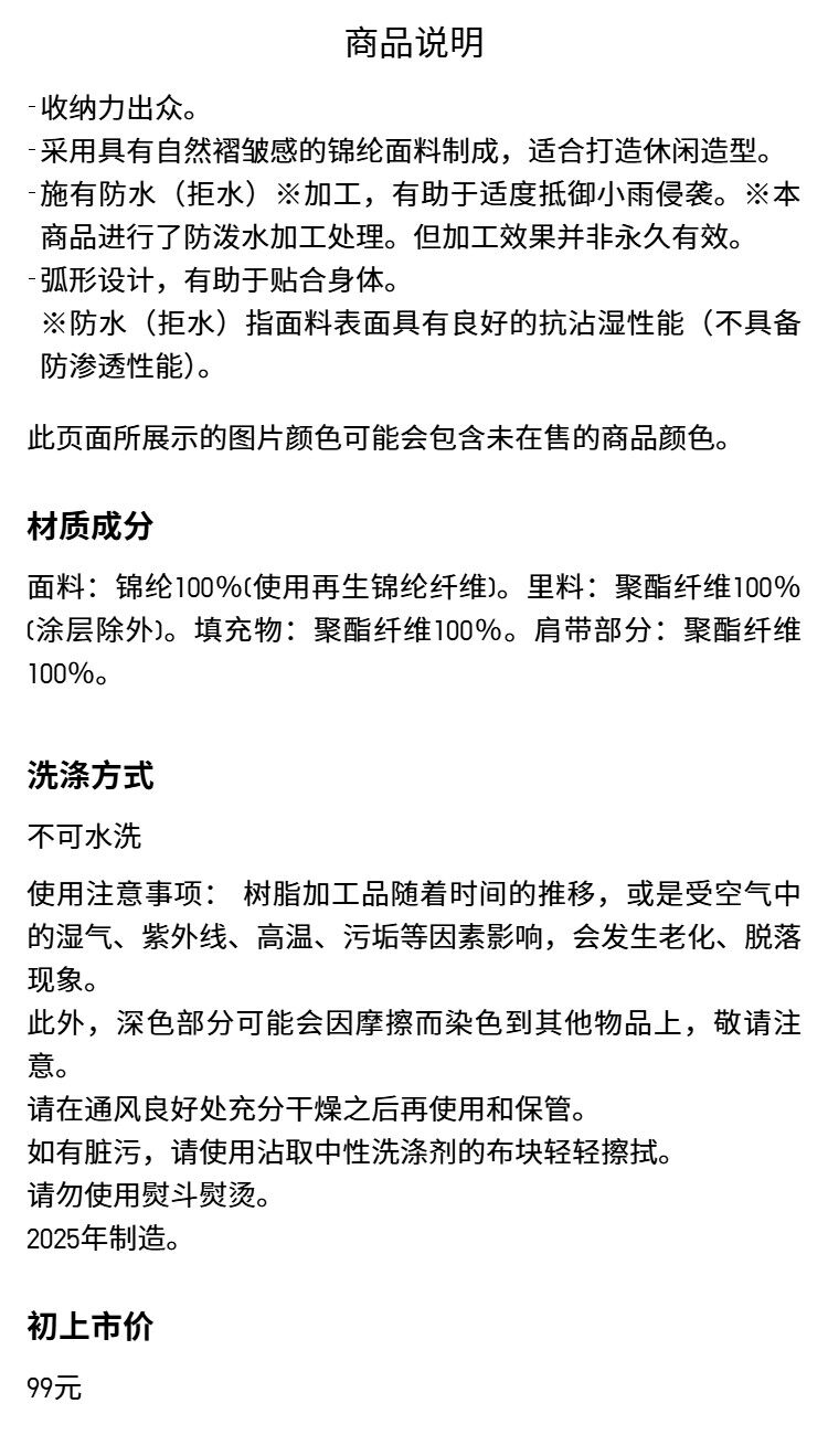 Uniqlo мужской женщины сумка / плечо Пельмени пакет лямка регулируемый Фестиваль/25 новинка зимний осеннний 478708 uniqlo/uniqlo 