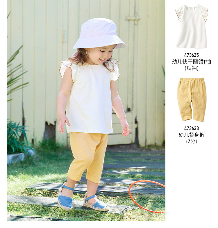 Uniqlo Baby младенец ребенок плотно Jants 7 с начала Брюки пускай модельа Брюки эластичные AIRism 473633 uniqlo/uniqlo 