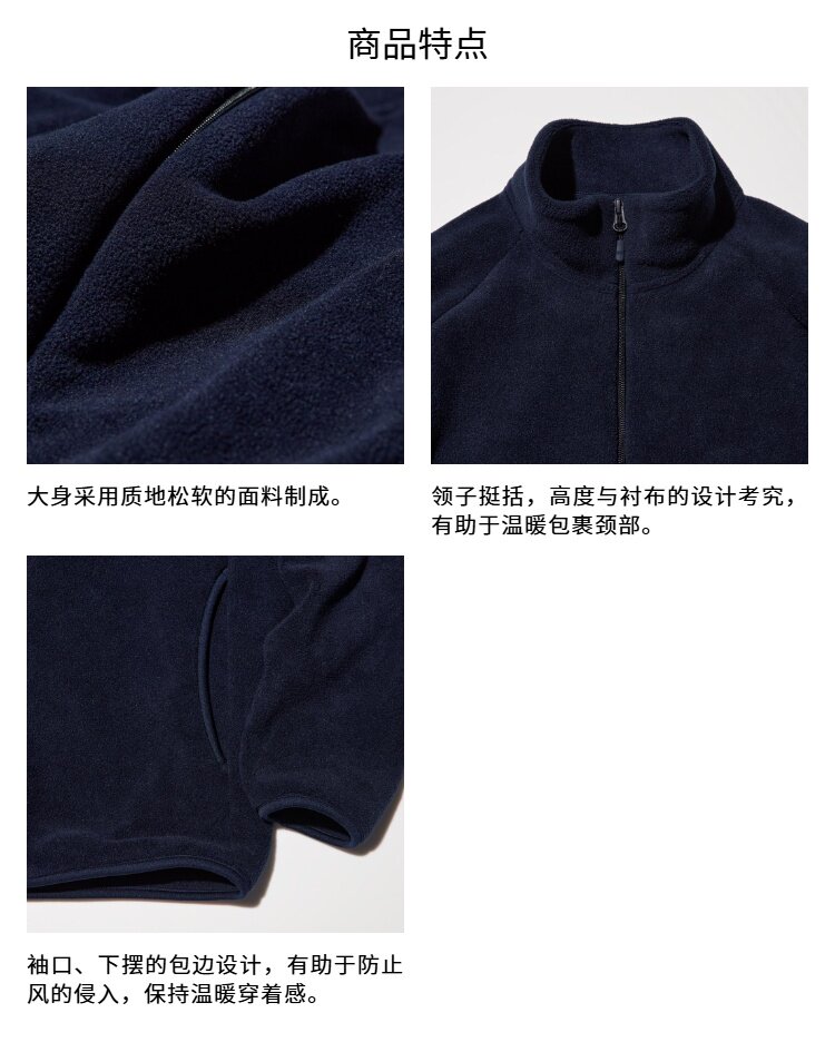 Uniqlo, удерживающая тепло бархатная зимняя куртка подходит для мужчин и женщин для отдыха Uniqlo 
