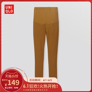 优衣库 女装 孕妇紧身长裤 422300 UNIQLO