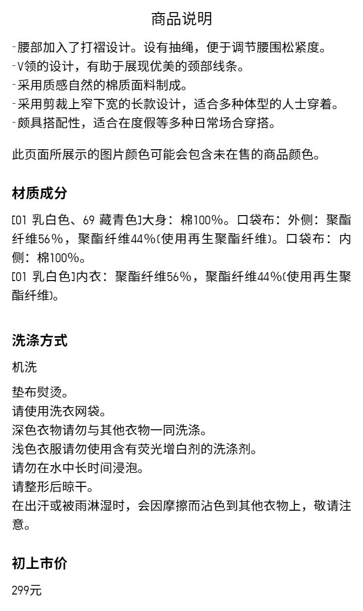 Uniqlo женщины хлопок печать Складывать платье безрукавный юбка праздник цветочный 480629 