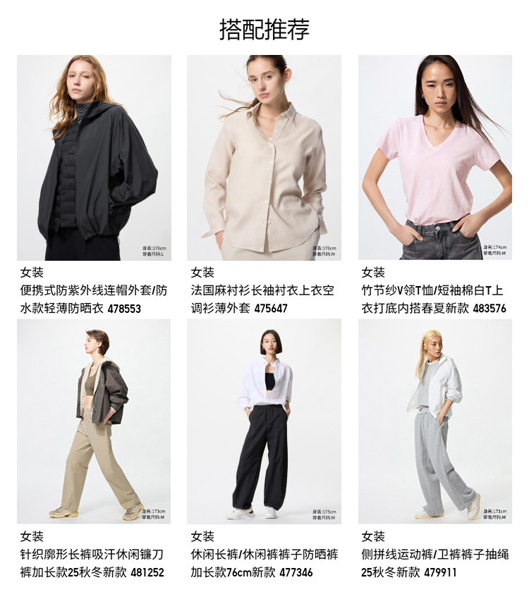 Uniqlo, повседневные брюки для отдыха, штаны, защита от солнца 