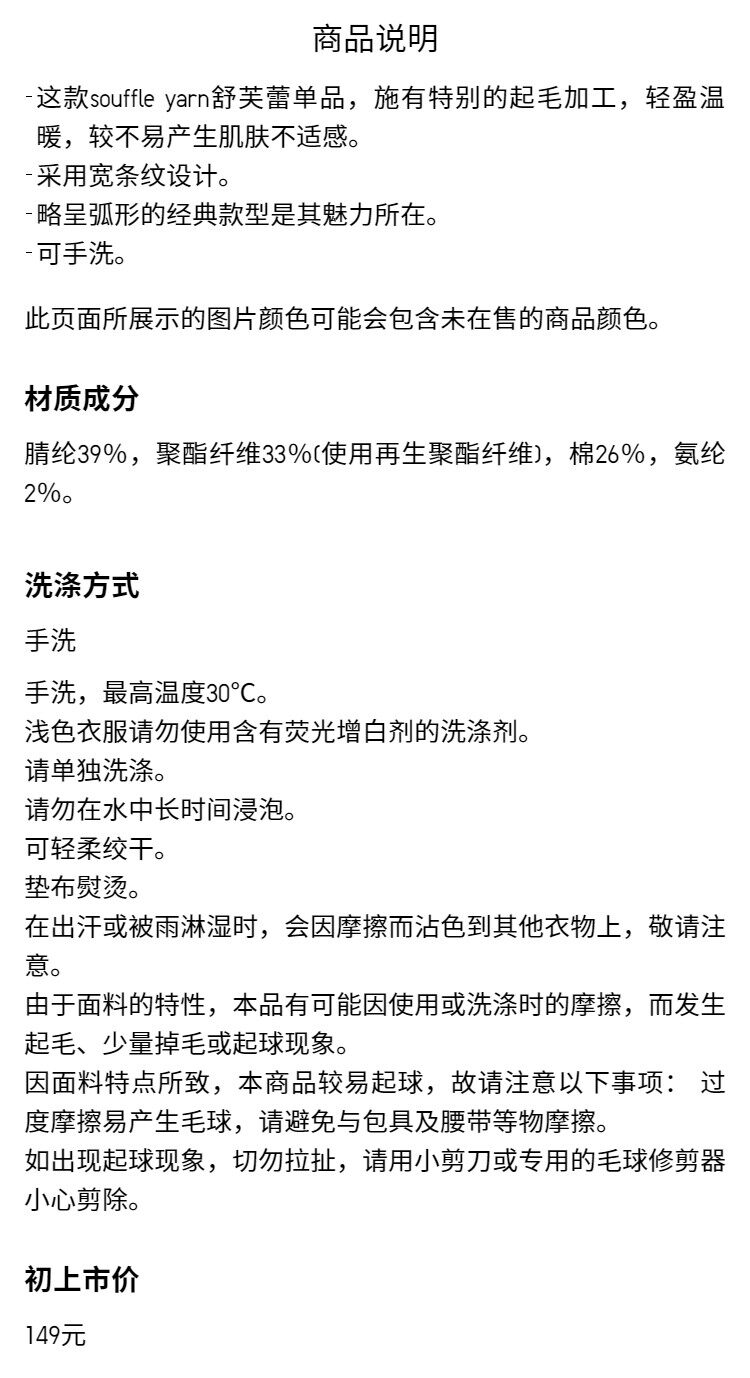 Uniqlo ребятишки мальчиков девочки Суфле пряжа Шулле свитер длинный рукав свитер 480864       