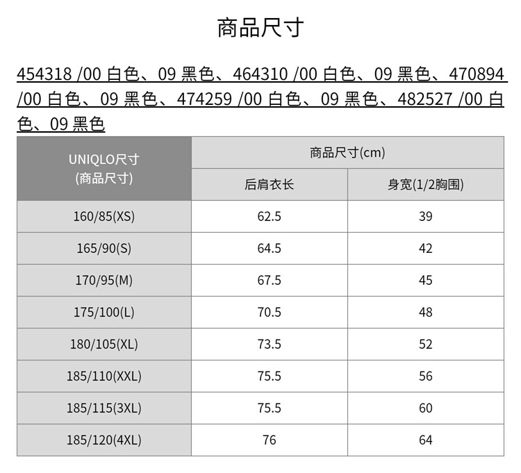 Uniqlo мужской AIRism сетка жилет / воздух Одежда/ куртка поддержка 474259 482527 