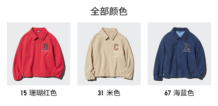 Uniqlo, трикотажная летняя одежда, куртка 