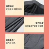 Uniqlo Мужские тепловые теплые леггинсы/высокие теплые брюки Shu теплые брюки 469988