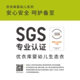 Uniqlo, детский удерживающий тепло лонгслив для раннего возраста, футболка