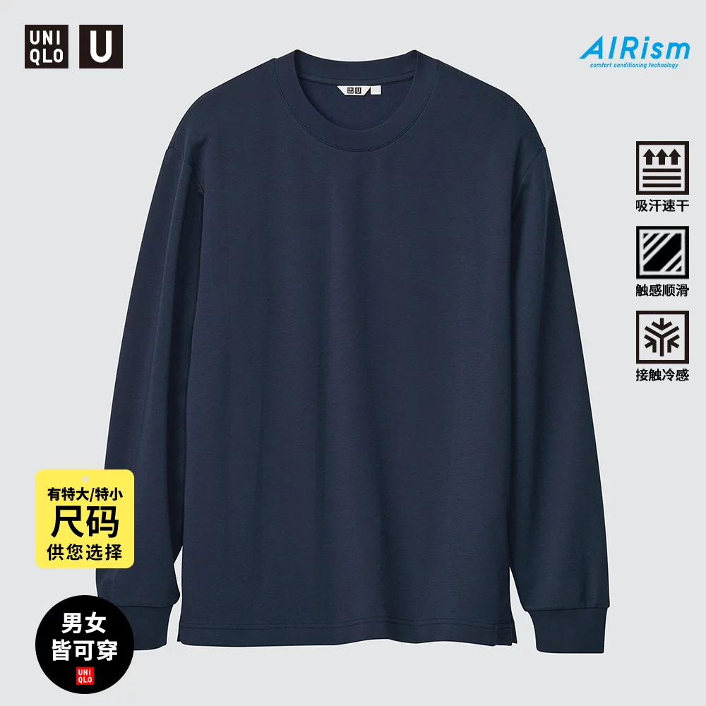 Мужская и женская футболка с коротким рукавом Master T AIRism Cotton Blend Crew Neck T-Shirt длинный рукав, артикулы 475349 469922
