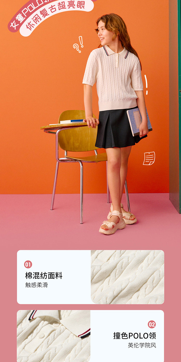 Uniqlo ребятишки мальчиков девочки Суфле пряжа Шулле свитер длинный рукав свитер 480865 